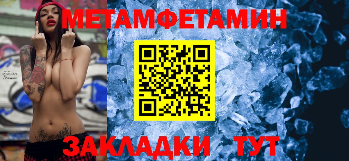Амфетамин VHQ  Амфетамин  hydra tor  Вход с VPN  Саянск 