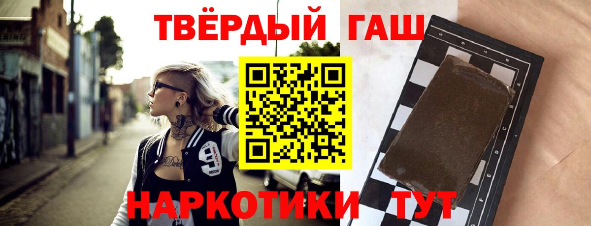 Саянск  Гашиш  Вход с VPN  ГАШ Ice-O-Lator 