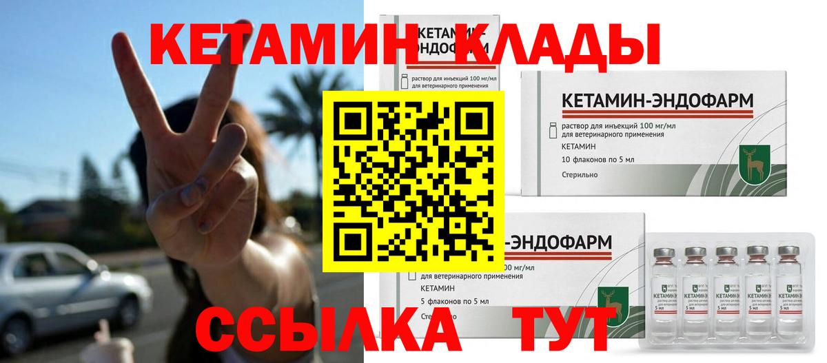 Cocaine  НБОМе  Вход с VPN  Мефедрон   Саянск  Гашиш  Где купить наркотики? 