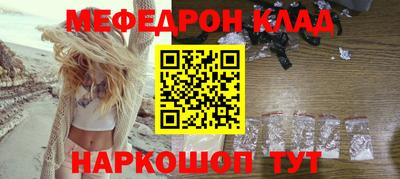 COCAINE Волгодонск