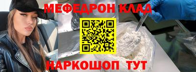 mix Волжский