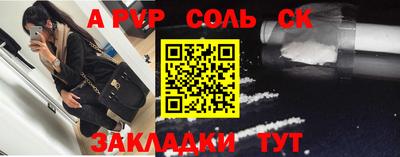 MDMA Волжск