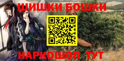 мдма Бугуруслан