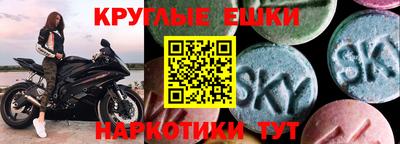 MDMA Волжск