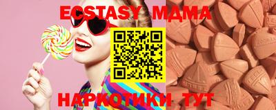 мяу мяу мука Бузулук