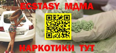 COCAINE Волгодонск