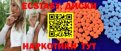 MDMA Волжск