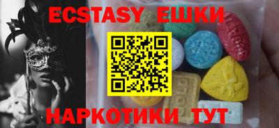 мяу мяу мука Бузулук