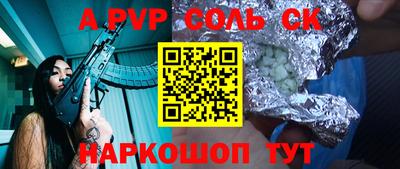 mix Волжский