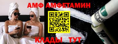 MDMA Волжск