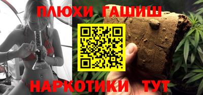 COCAINE Волгодонск