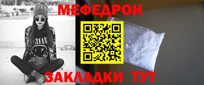 COCAINE Волгодонск