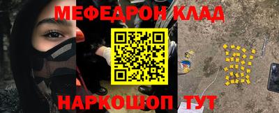 трава Пыть-Ях