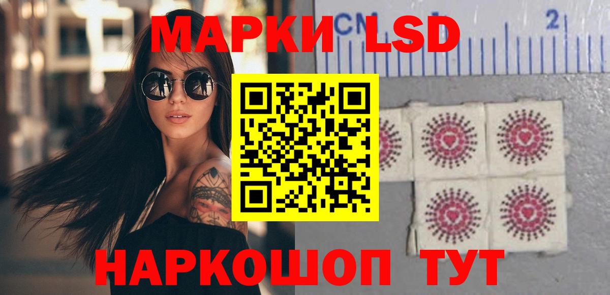 Саянск  ЛСД экстази кислота  Вход с VPN  Лсд 25 экстази кислота 