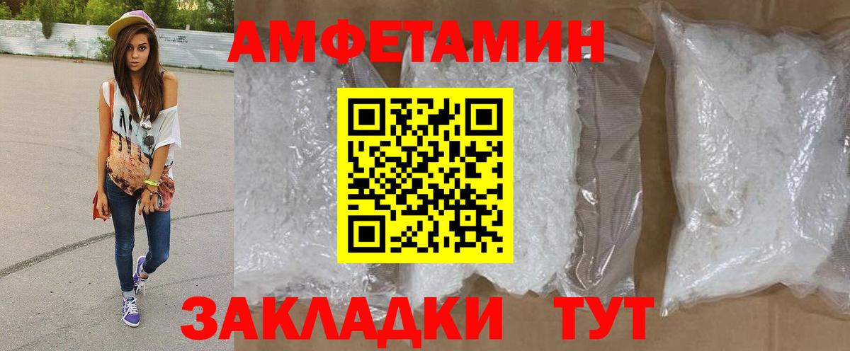МЕТАМФЕТАМИН Methamphetamine Саянск