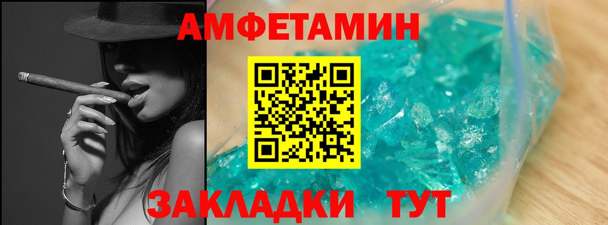 МЕТАМФЕТАМИН пудра  МЕТАМФЕТАМИН пудра  Саянск  Вход с VPN 