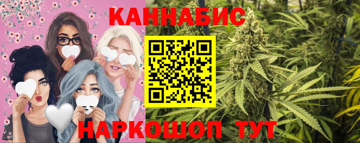Каннабис марихуана  Каннабис ГИДРОПОН  Вход с VPN  Саянск  Каннабис MAZAR 